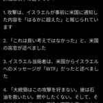 レス2番の画像1