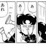 レス1番の画像2