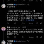 レス1番の画像3