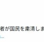 レス1番の画像6