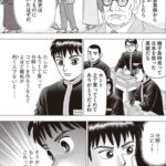 レス2番の画像4