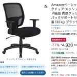 レス41番の画像1