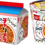 レス1番のリンク先のサムネイル画像