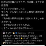 レス1番の画像1