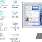 レス35番の画像1