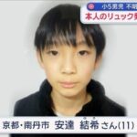 レス1番のリンク先のサムネイル画像