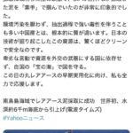 レス1番の画像1