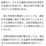 レス1番の画像3