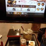 レス6番の画像2