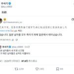 レス1番の画像6