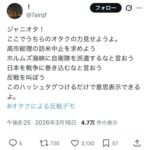 レス2番の画像5