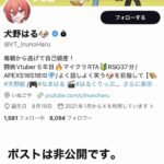 レス1番の画像2