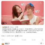 レス1番の画像8