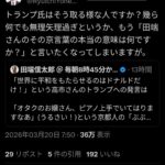 レス1番の画像3