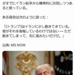 レス3番の画像1