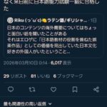 レス1番の画像3