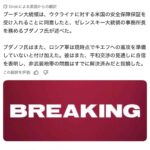 レス2番の画像1