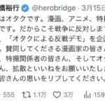 レス2番の画像1