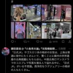 レス1番の画像4