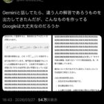 レス41番の画像1