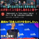 レス1番の画像2