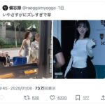 レス1番の画像1