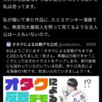 レス1番の画像1