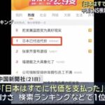 レス1番の画像2