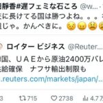 レス1番の画像4