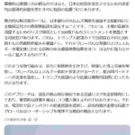 レス40番の画像1