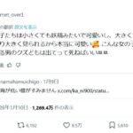 レス1番の画像4