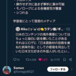 レス1番の画像1