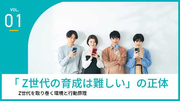 記事サムネイル