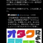 レス2番の画像2