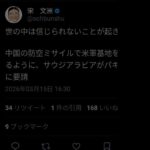 レス1番の画像1