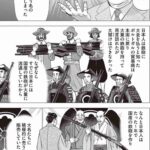 レス2番の画像2