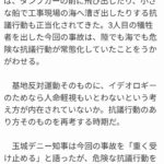 レス1番の画像4