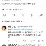 レス1番の画像1