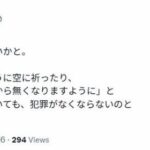 レス1番の画像3