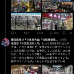 レス1番の画像5