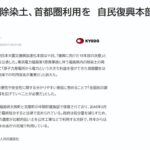 レス1番の画像1