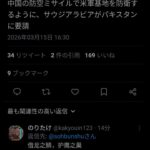 レス10番の画像1