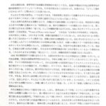 レス1番の画像5