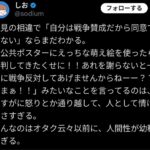 レス15番の画像1