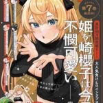 レス2番の画像3