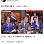 レス1番の画像1