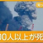 レス1番のリンク先のサムネイル画像