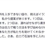 レス1番の画像1