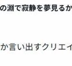 レス1番の画像7