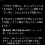 レス1番の画像2